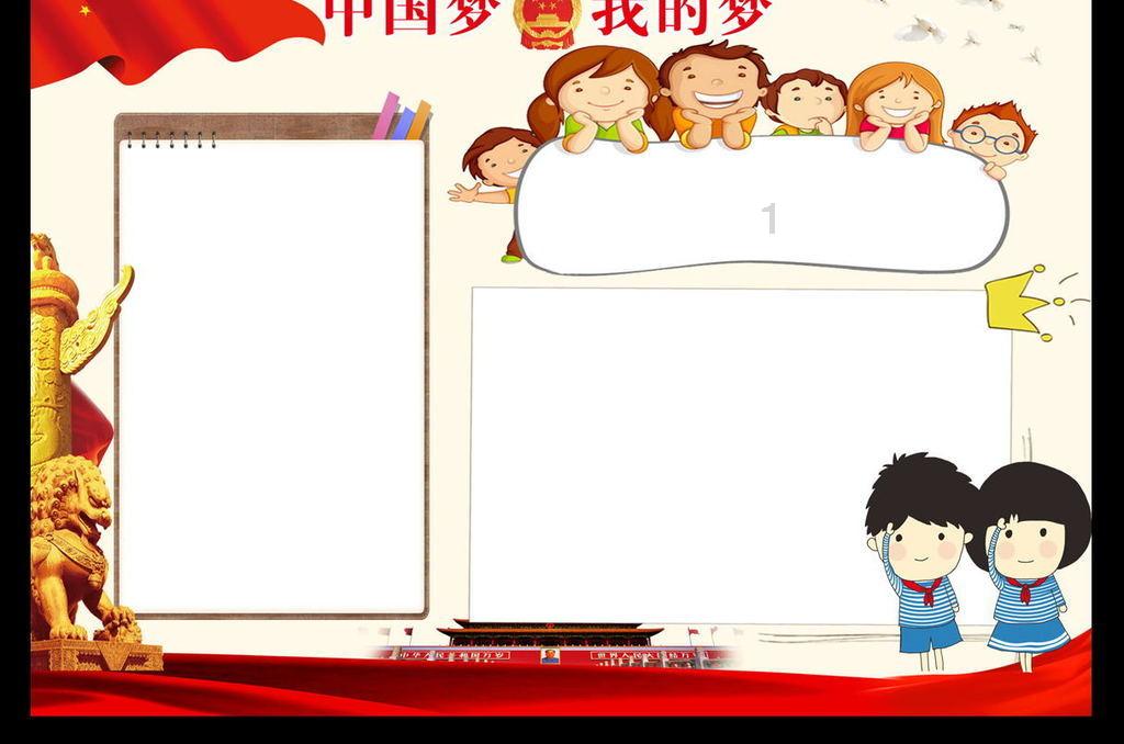 虫虫助手下载